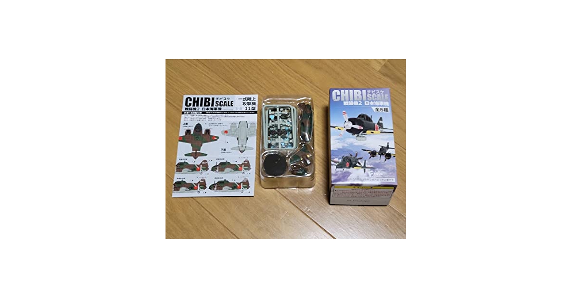 Amazon.co.jp: F-Toys CHIBI SCALE Chibisque Fighter JAPAN 2